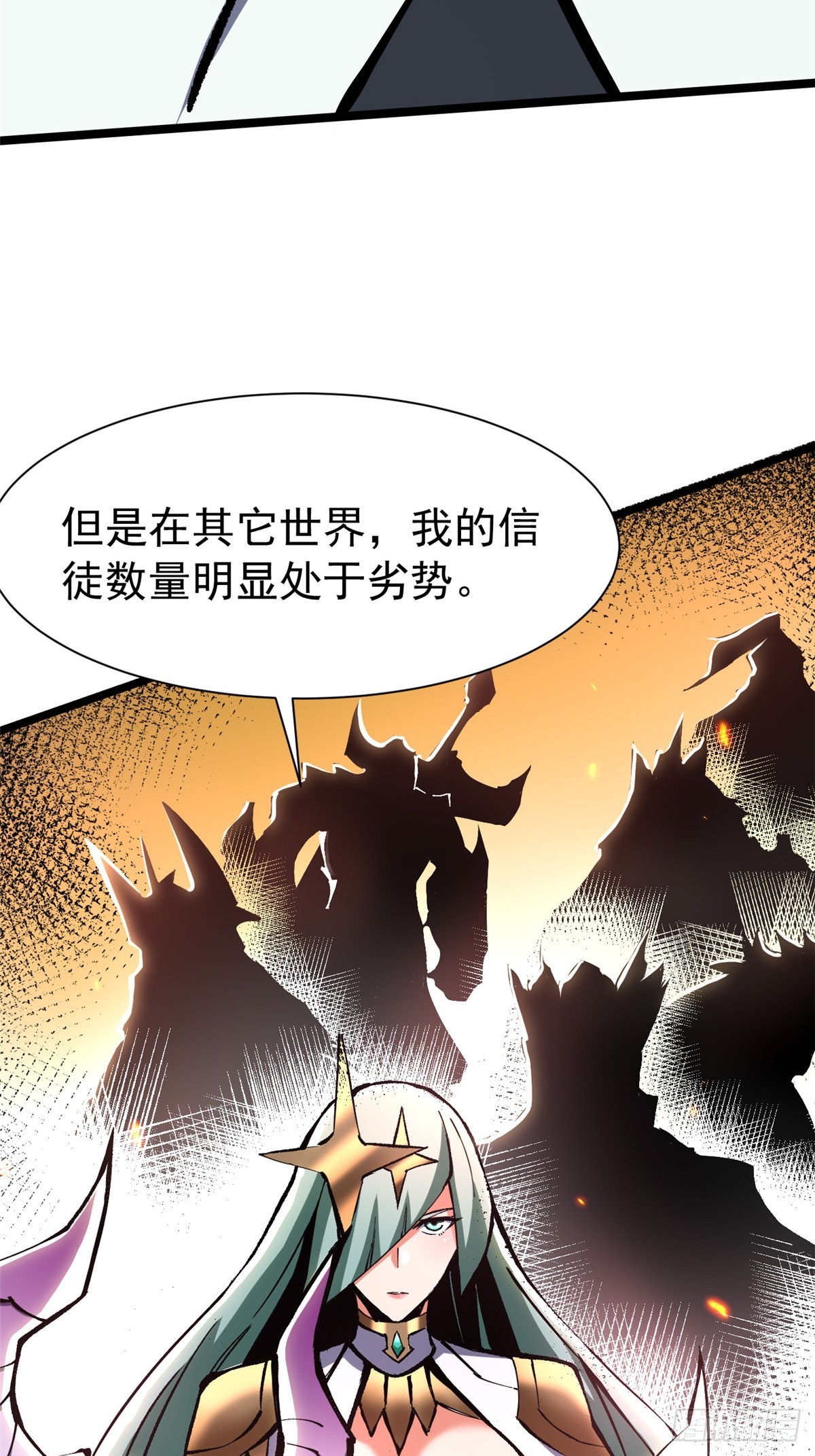 第170话(1/2)-第167话