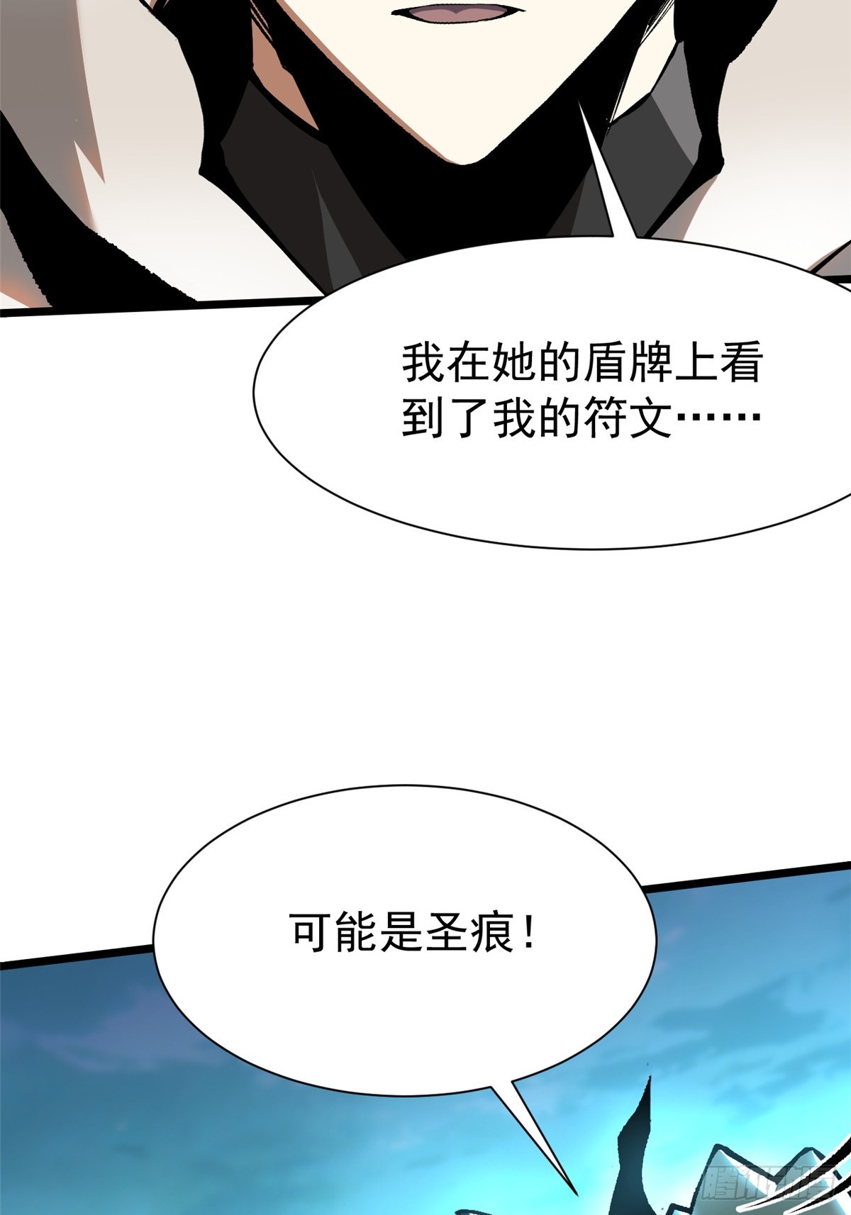 第170话(1/2)-第167话