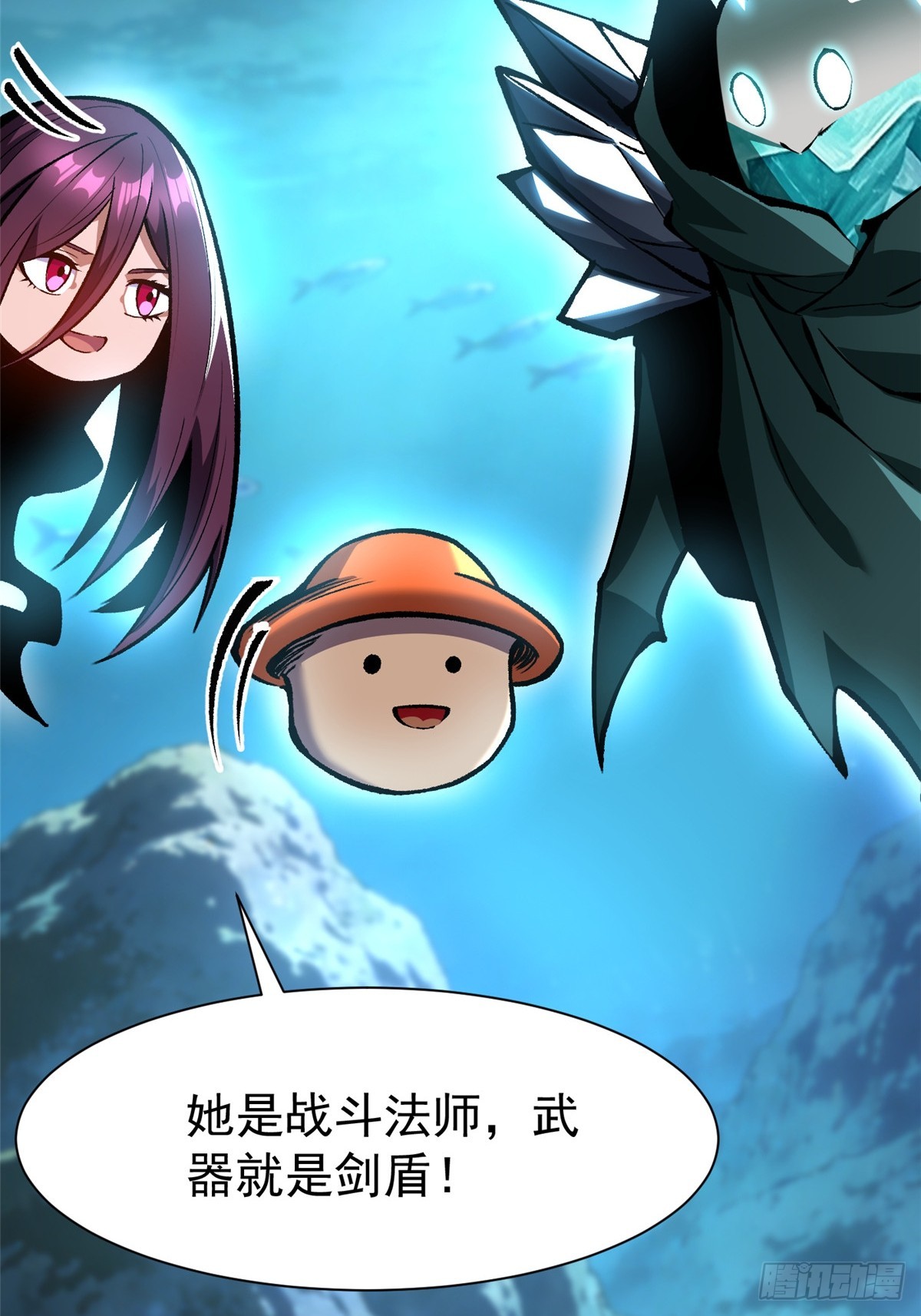 第170话(1/2)-第167话