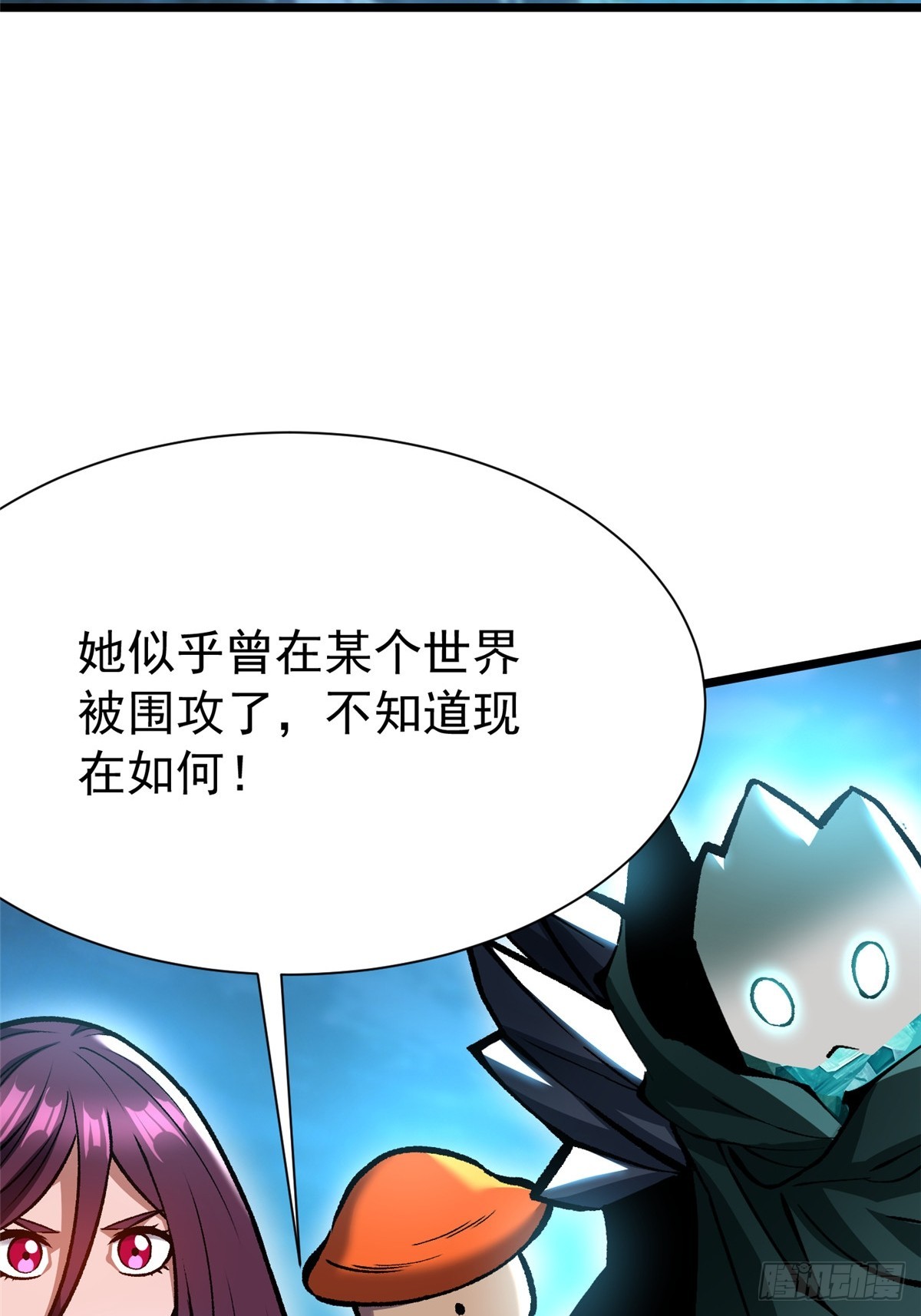 第170话(1/2)-第167话