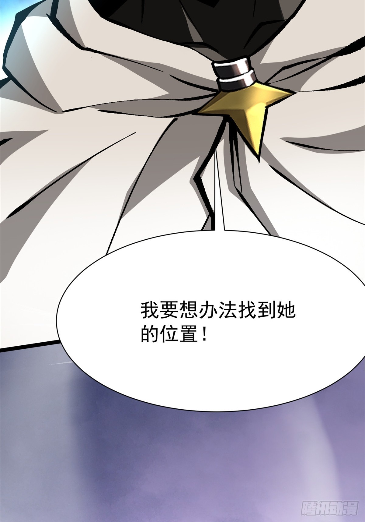第170话(1/2)-第167话