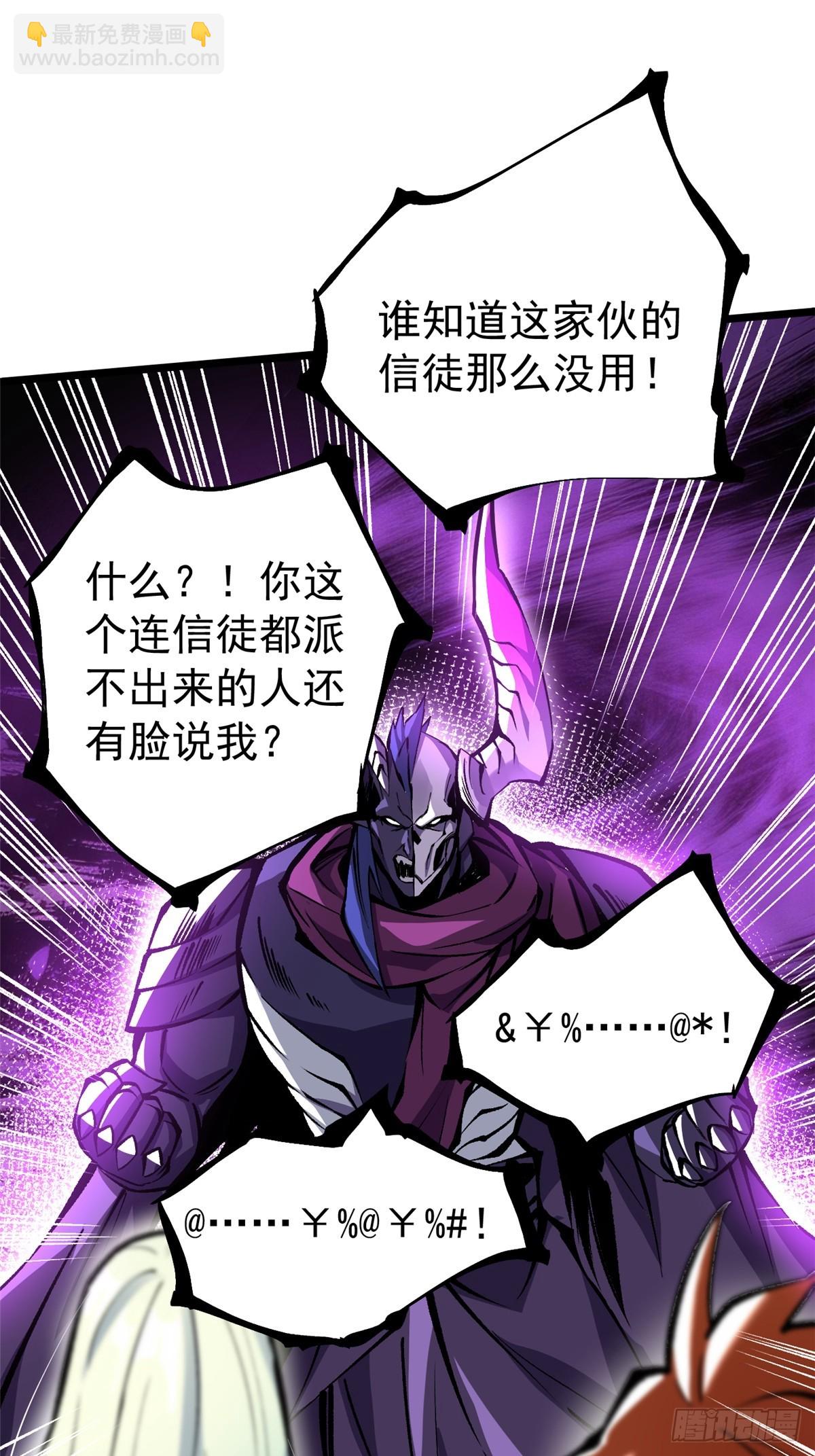 第170话(1/2)-第167话