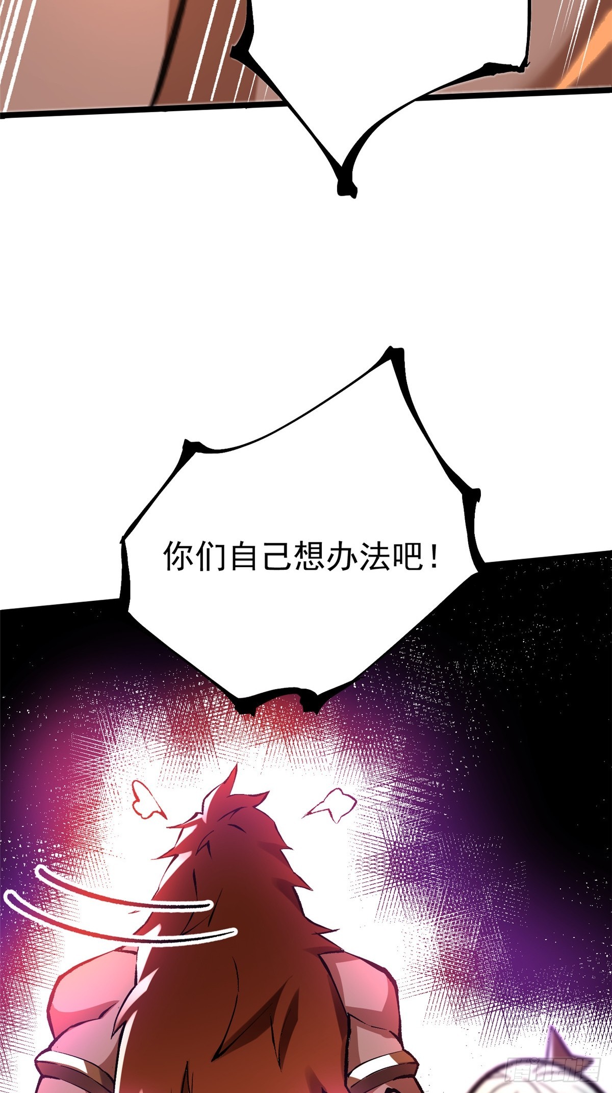 第170话(1/2)-第167话