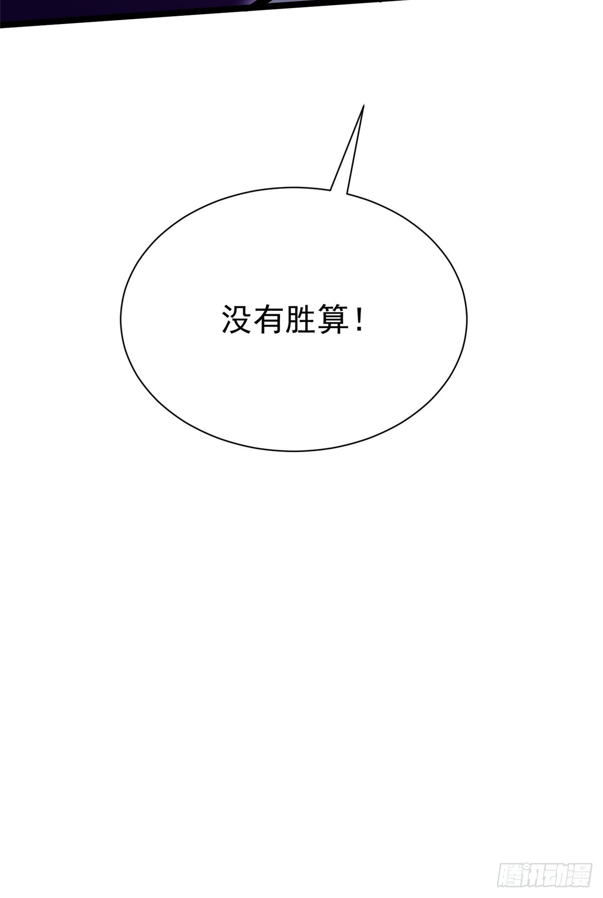 第170话(1/2)-第167话