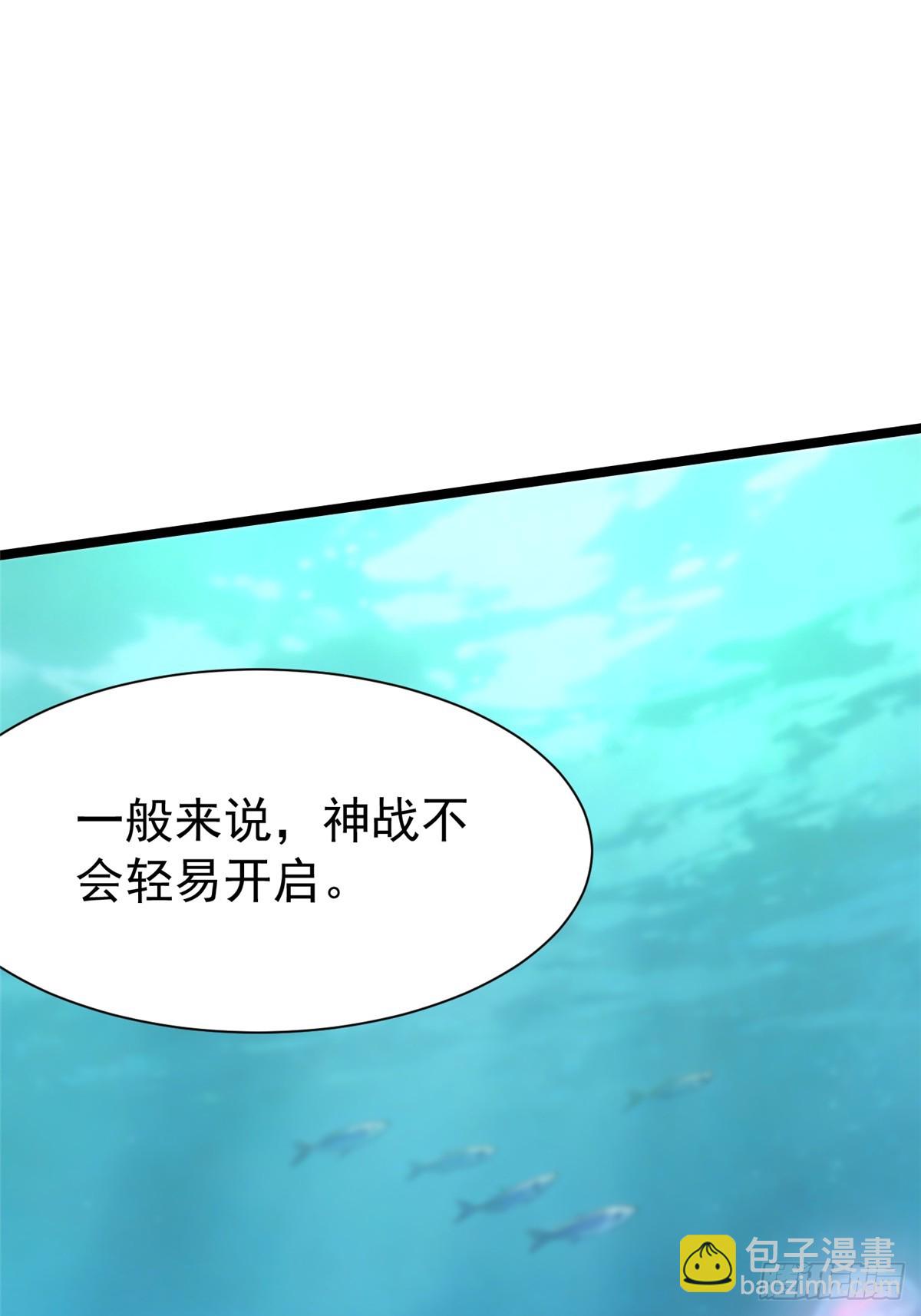 第170话(1/2)-第167话