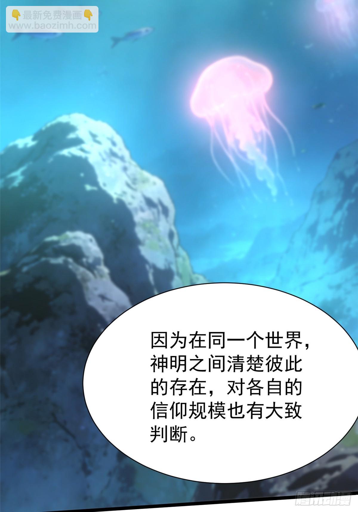 第170话(1/2)-第167话