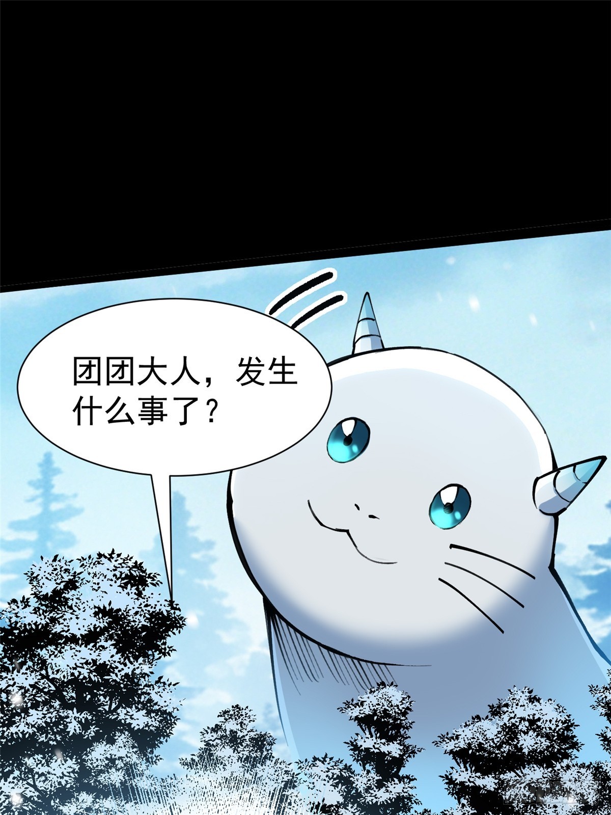 第172话(1/2)-第169话