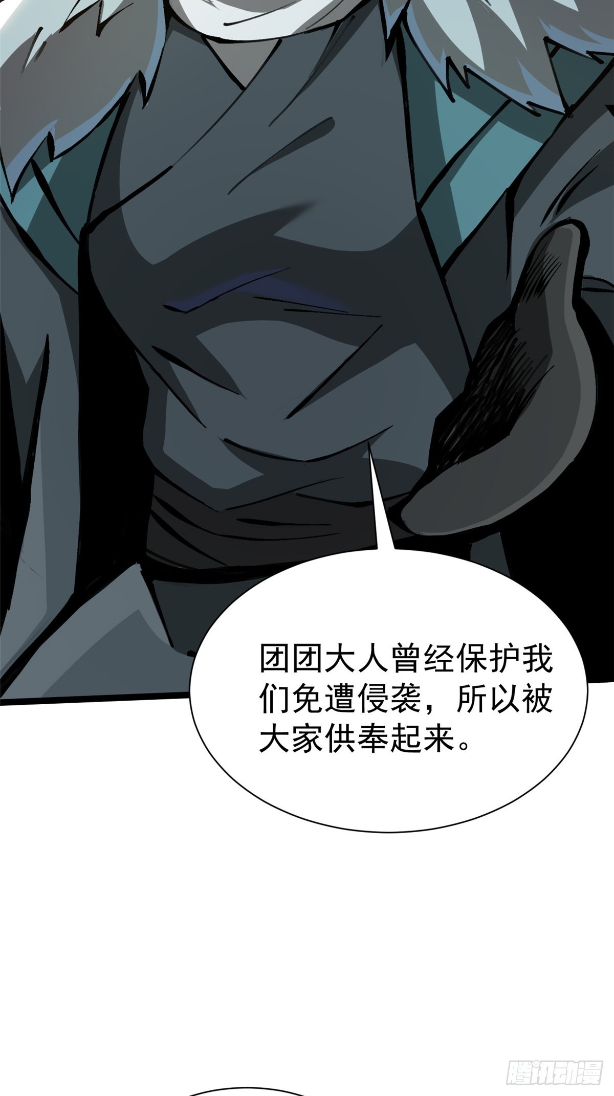第172话(1/2)-第169话