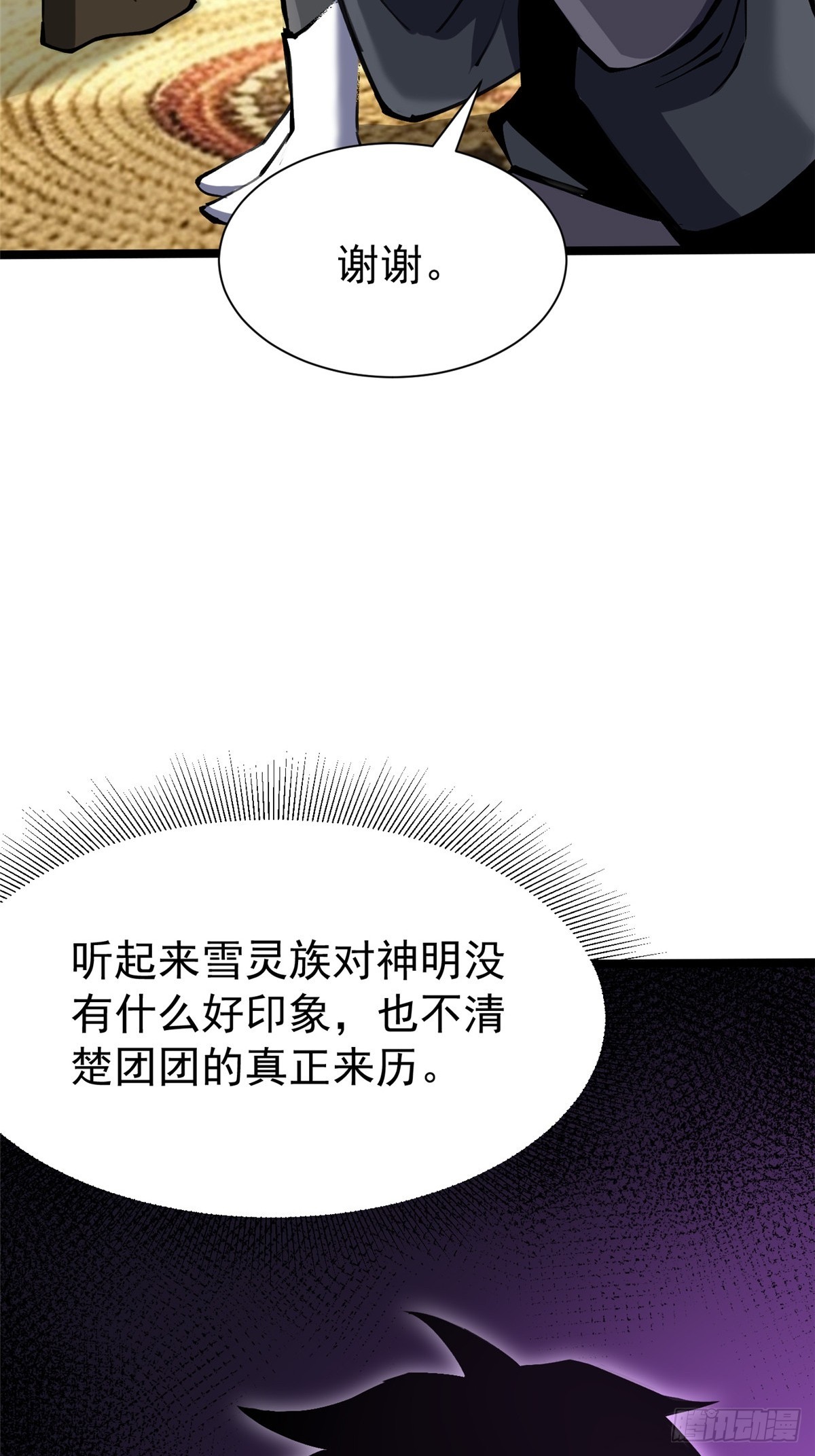 第172话(1/2)-第169话