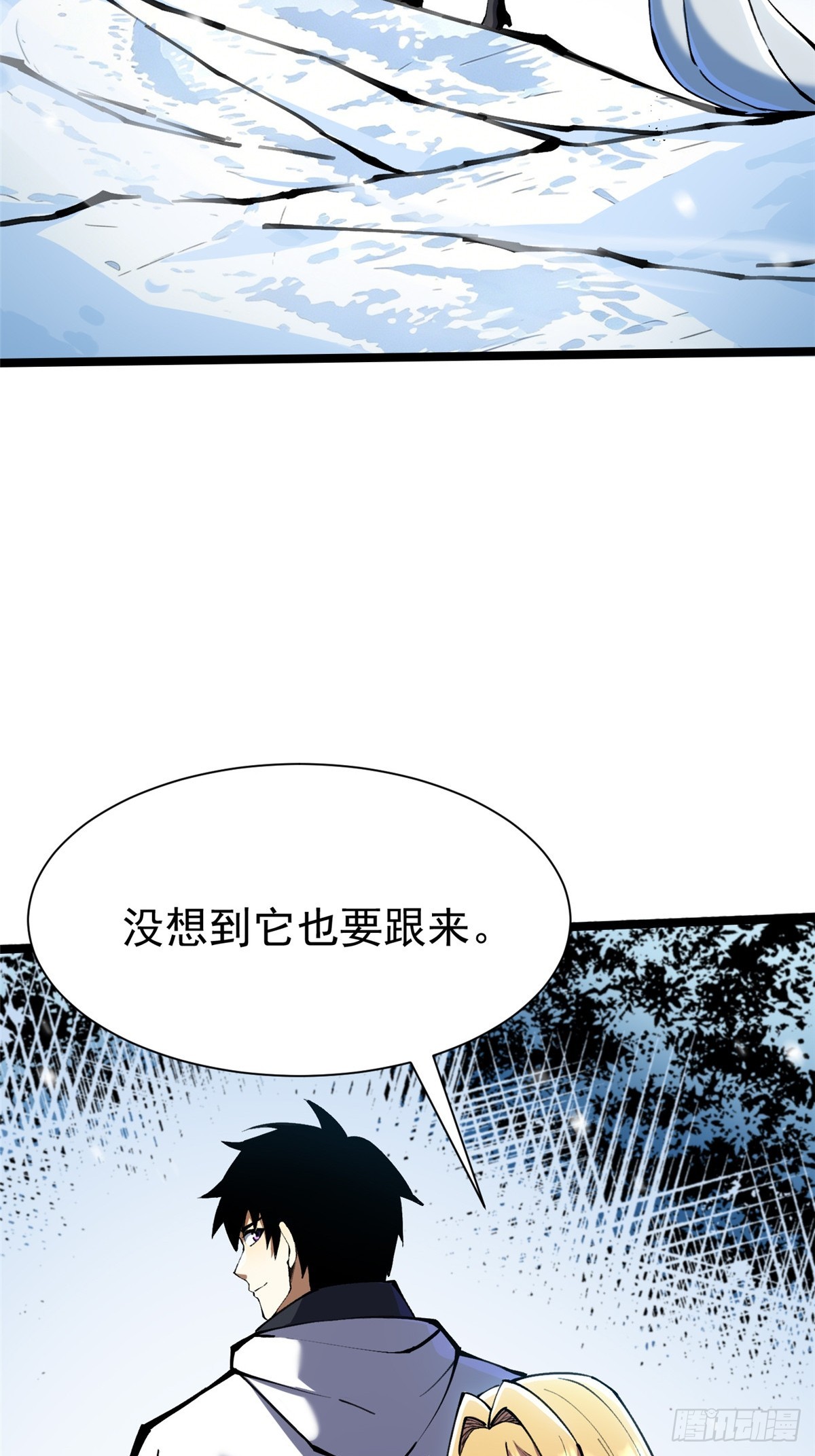 第172话(1/2)-第169话