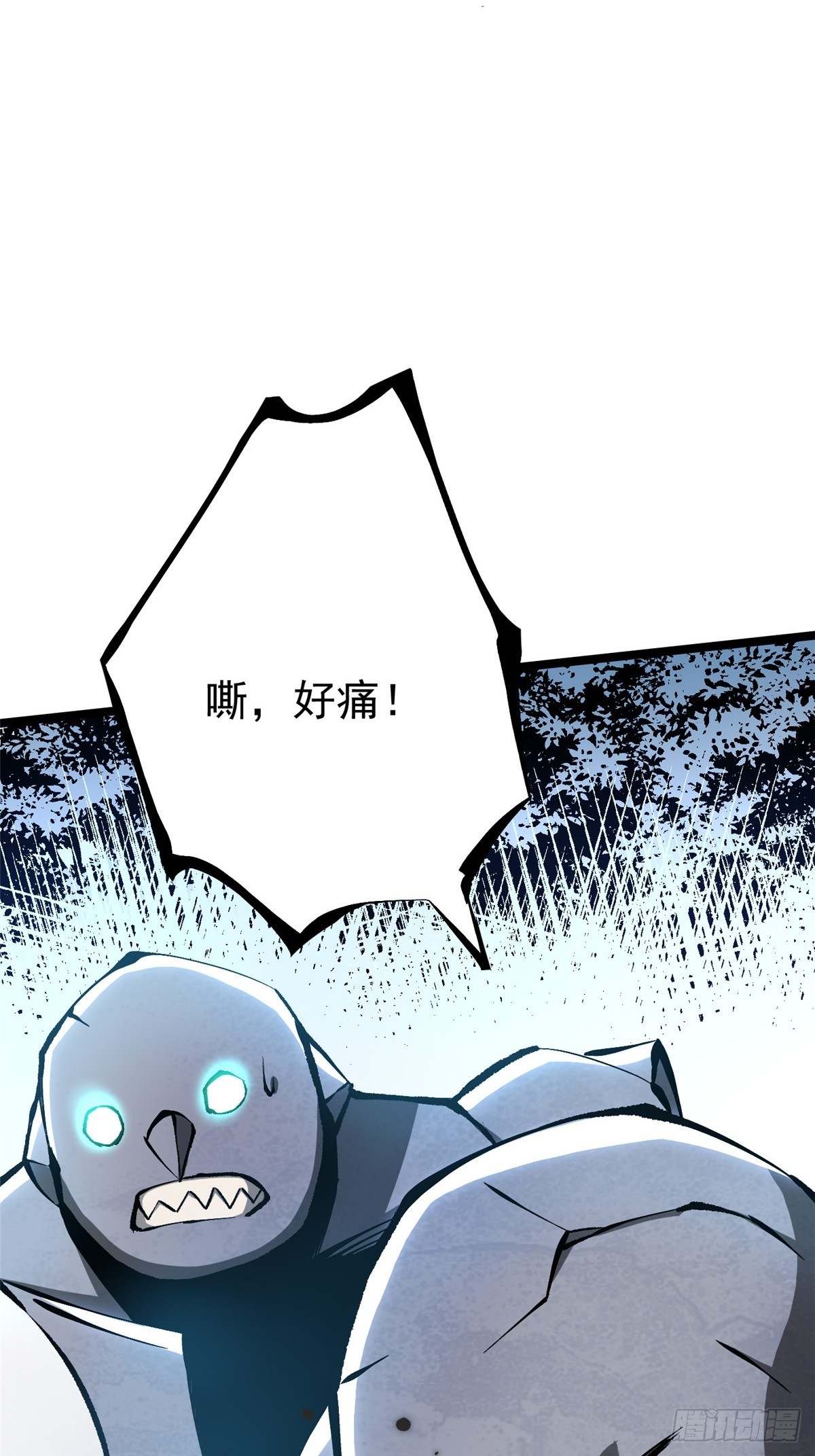 第172话(1/2)-第169话