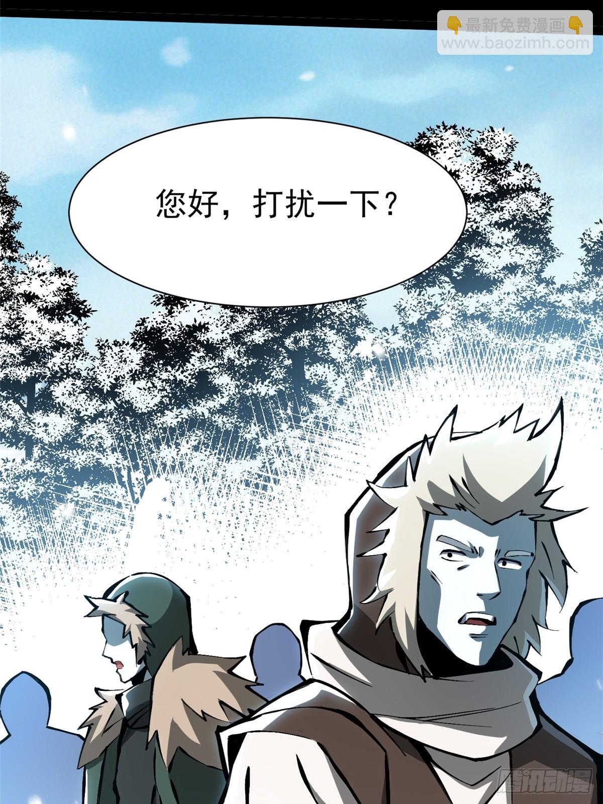第172话(1/2)-第169话