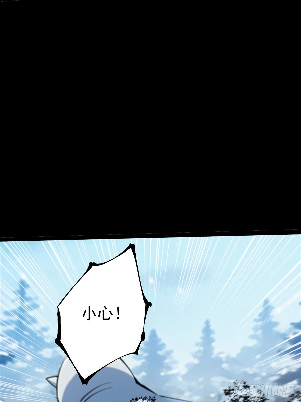 第172话(1/2)-第169话