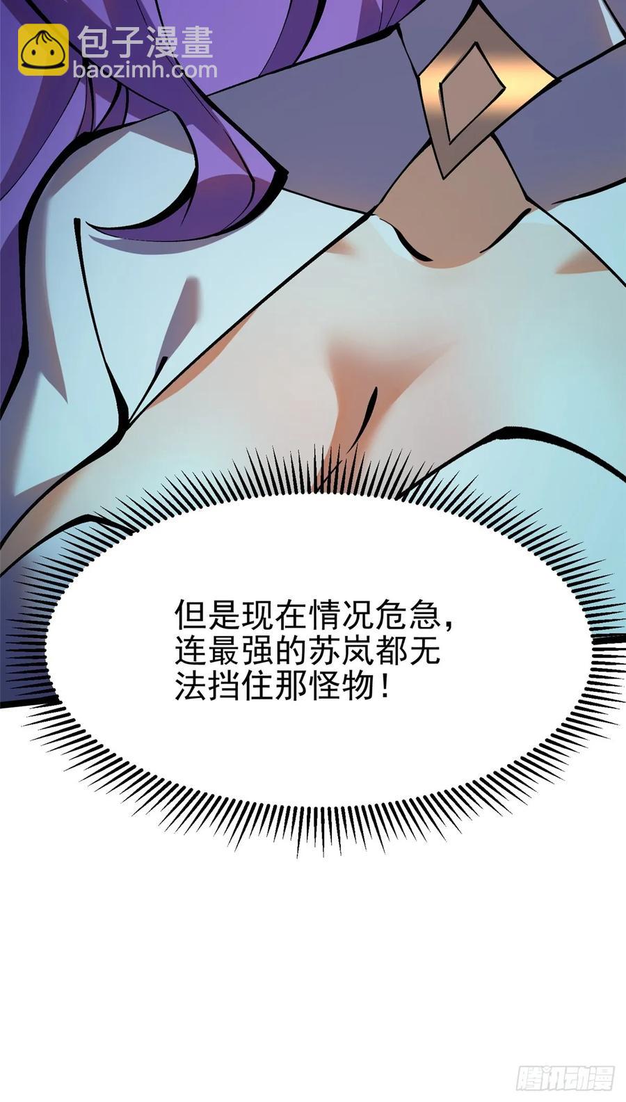 第18话(1/3)-第17话
