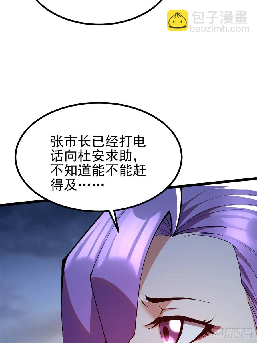 第18话(1/3)-第17话
