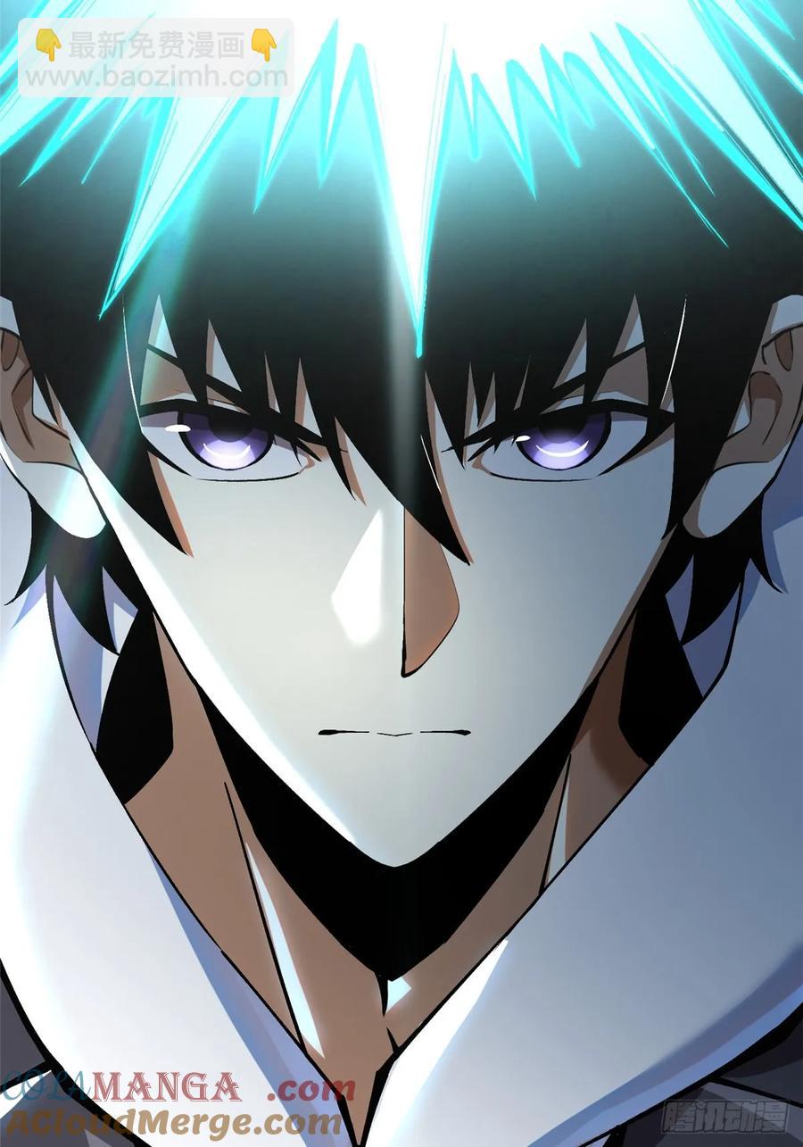 第18话(1/3)-第17话