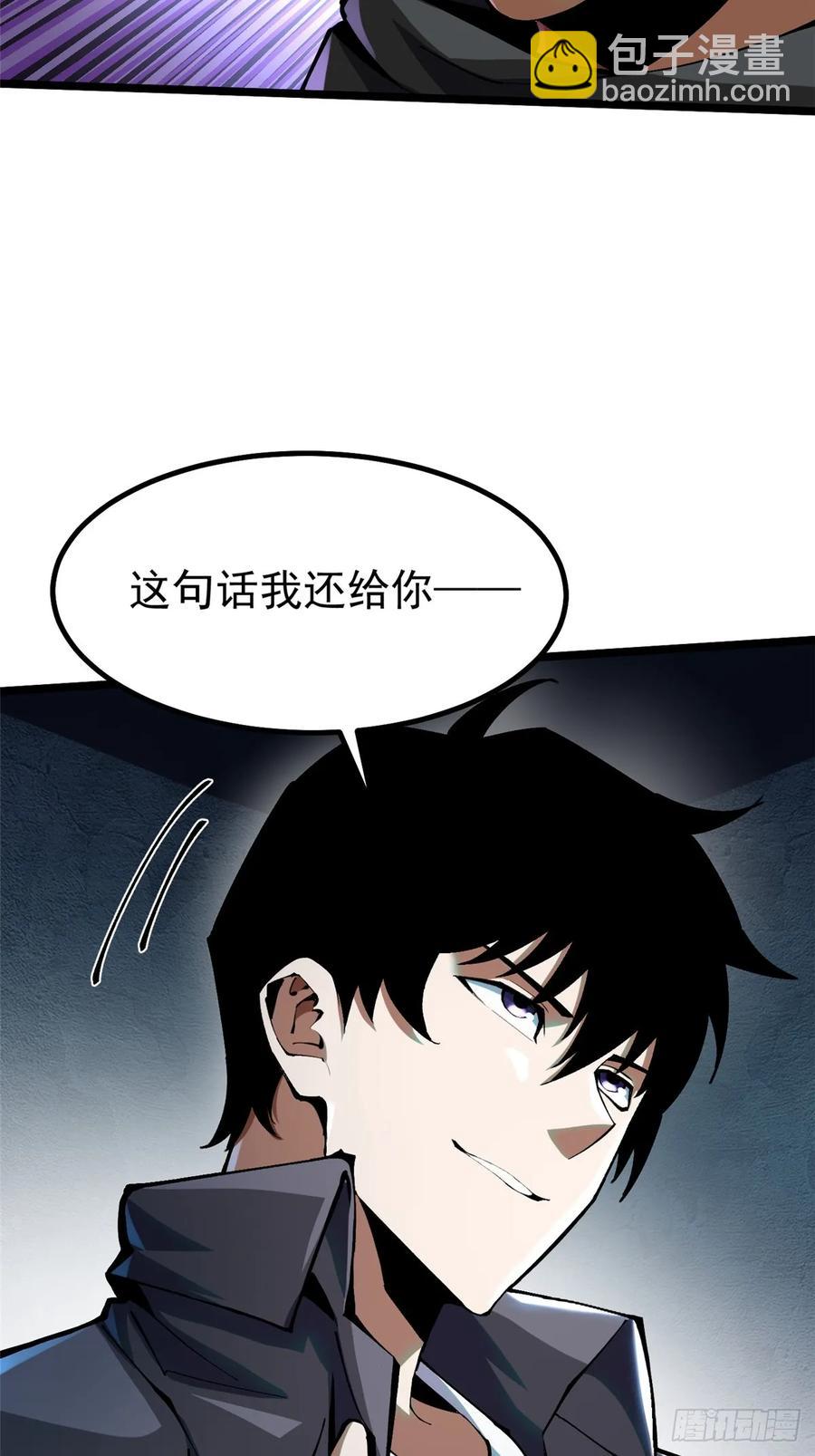 第21话(1/2)-第21话