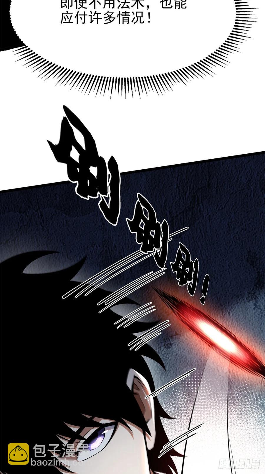 第21话(1/2)-第21话