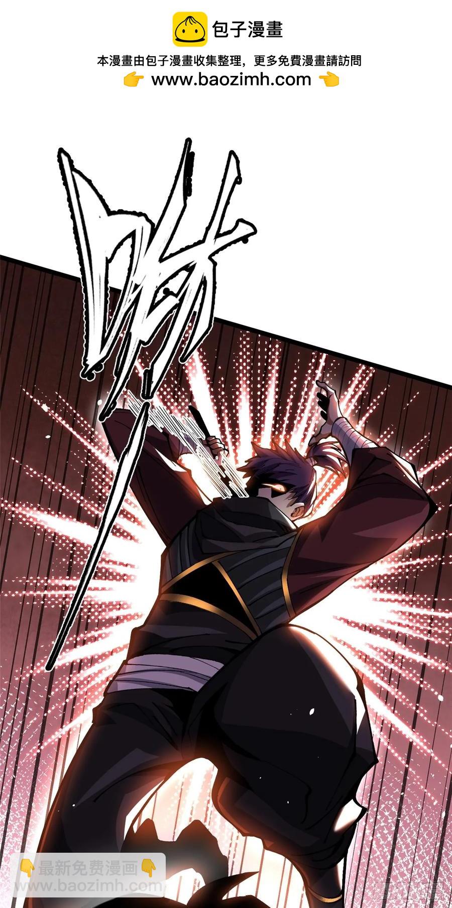 第21话(1/2)-第21话