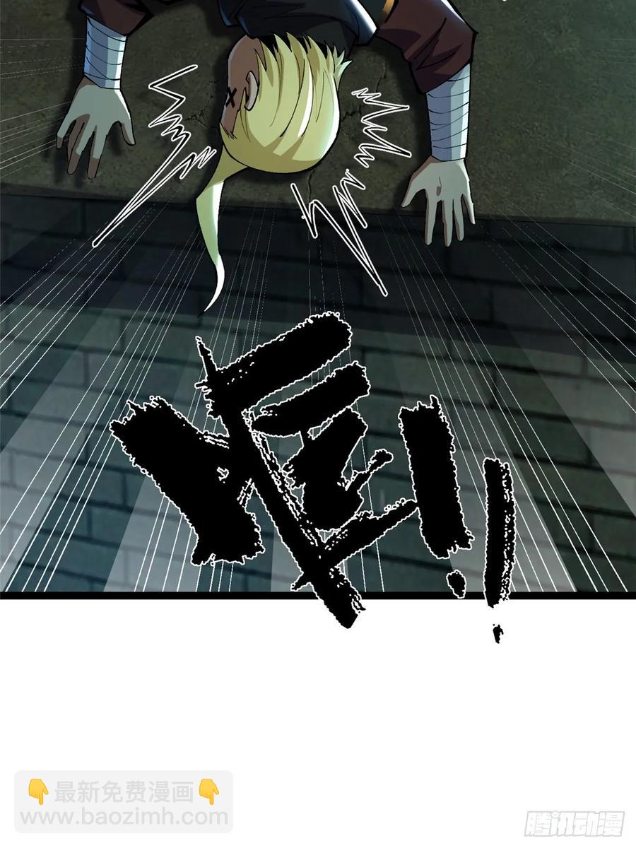 第21话(1/2)-第21话