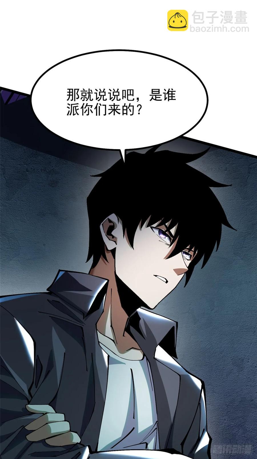 第21话(1/2)-第21话