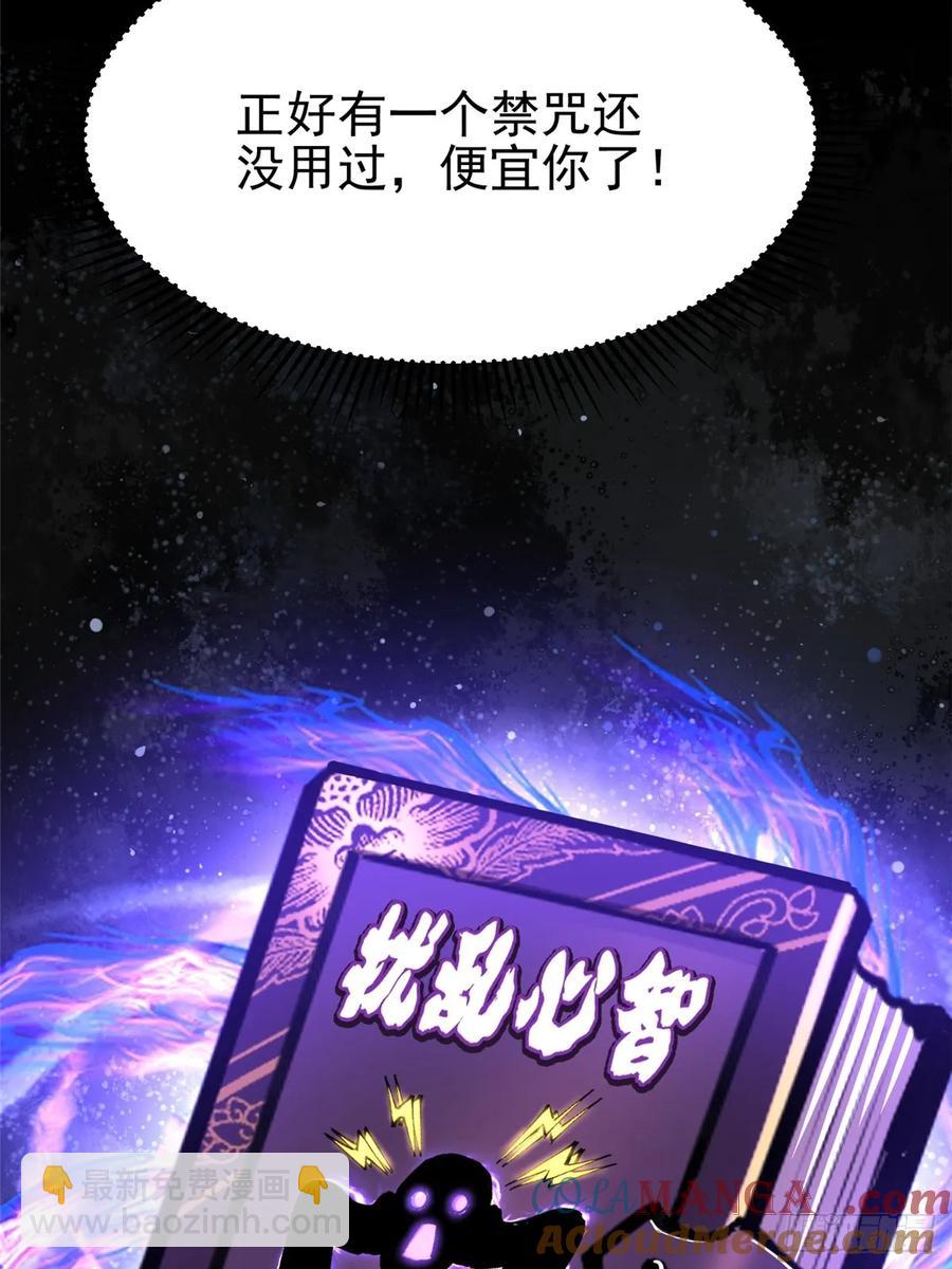 第21话(1/2)-第21话