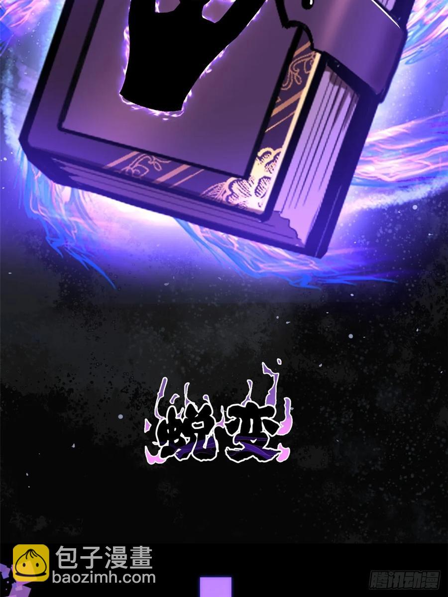 第21话(1/2)-第21话
