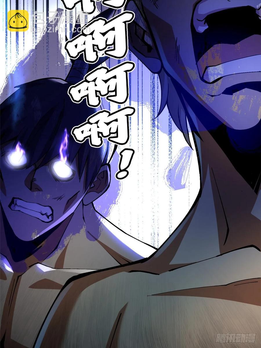 第21话(1/2)-第21话
