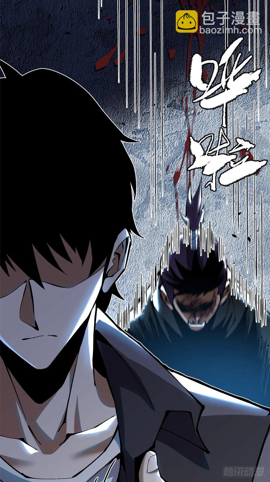 第21话(1/2)-第21话