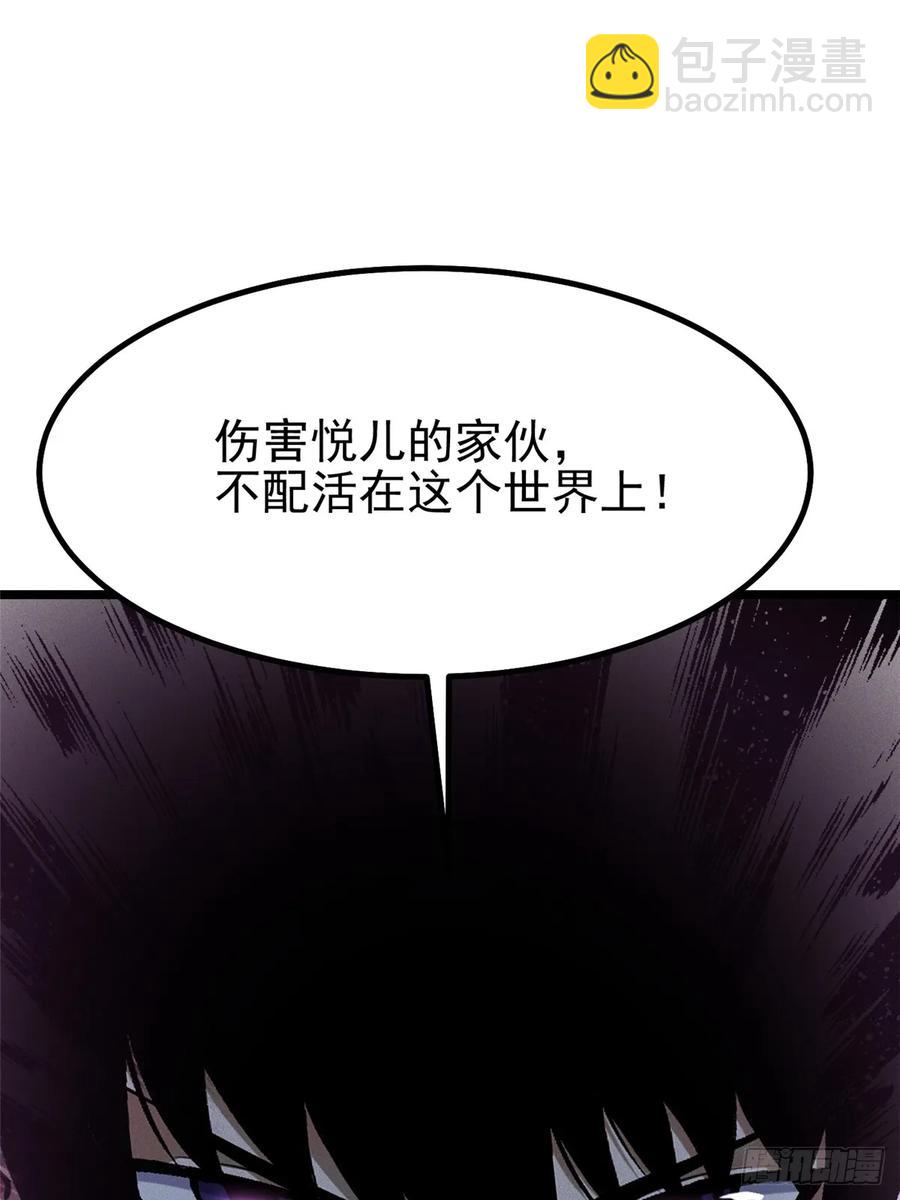 第22话(1/2)-第13话