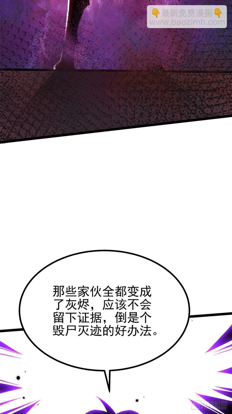 第22话(1/2)-第13话