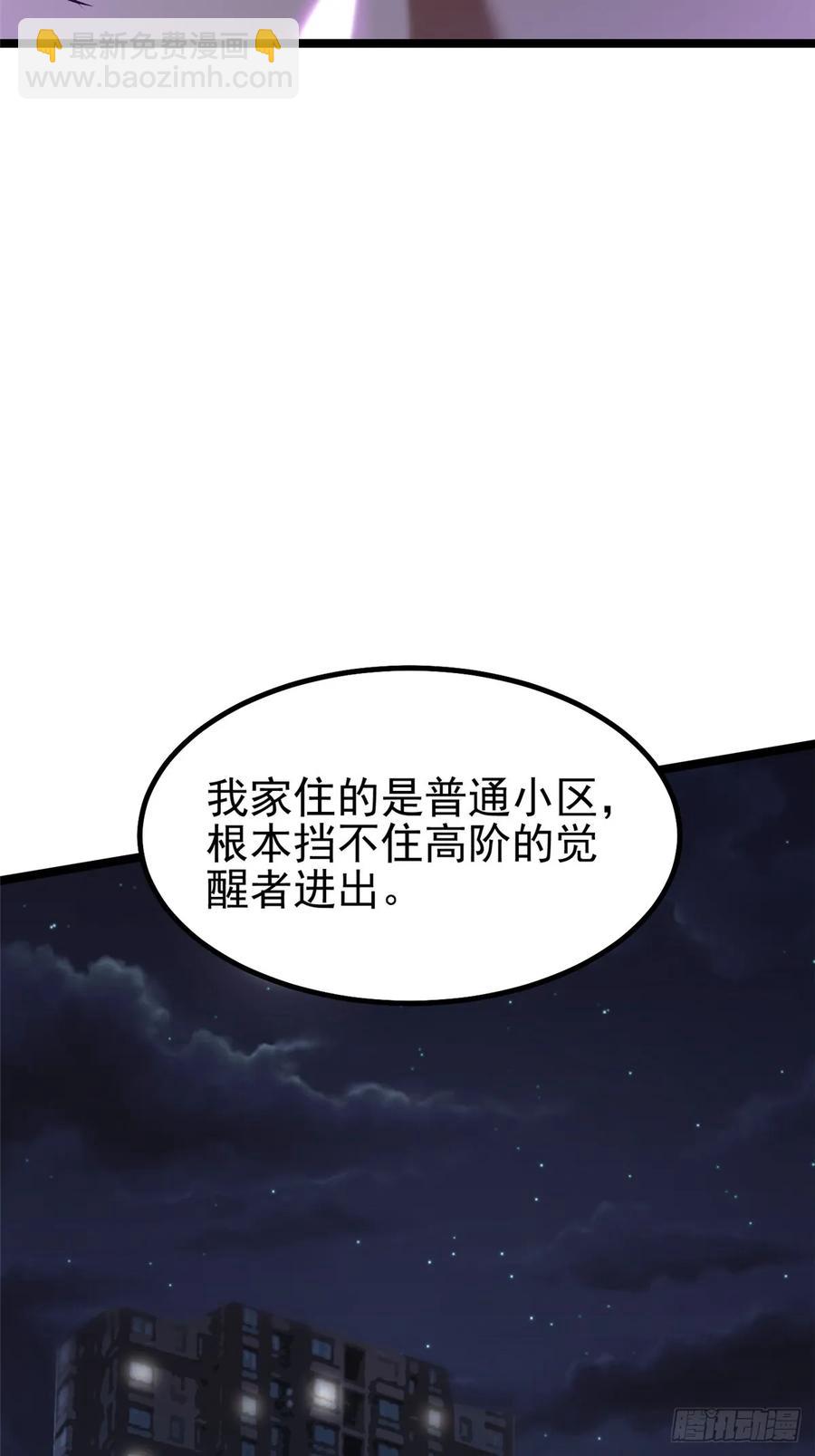 第22话(1/2)-第13话