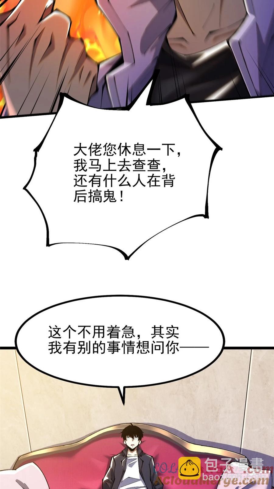 第22话(1/2)-第13话
