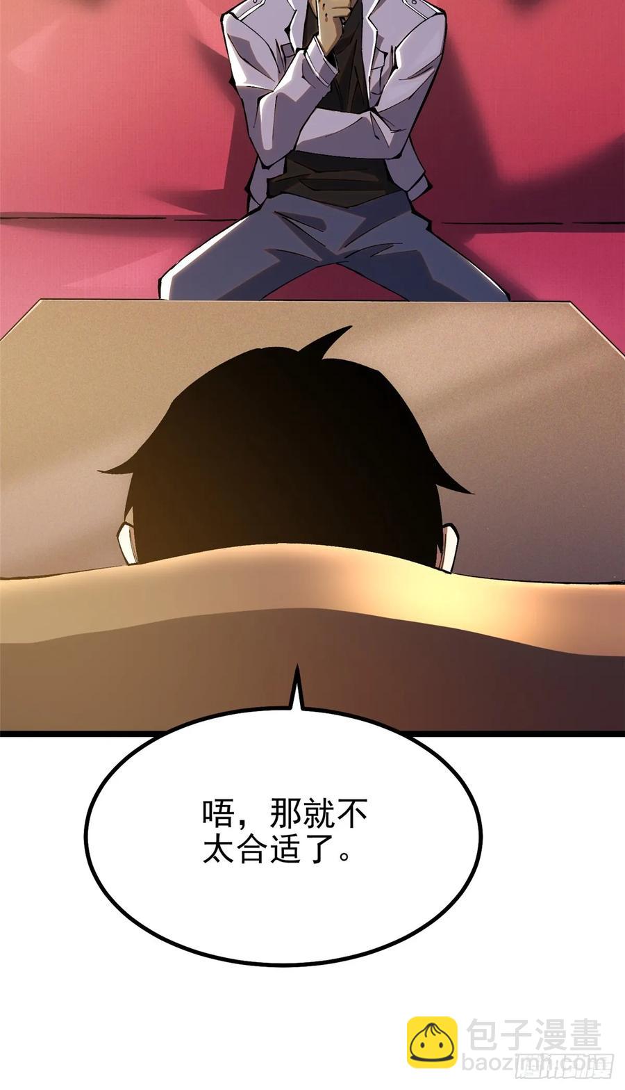 第22话(1/2)-第13话