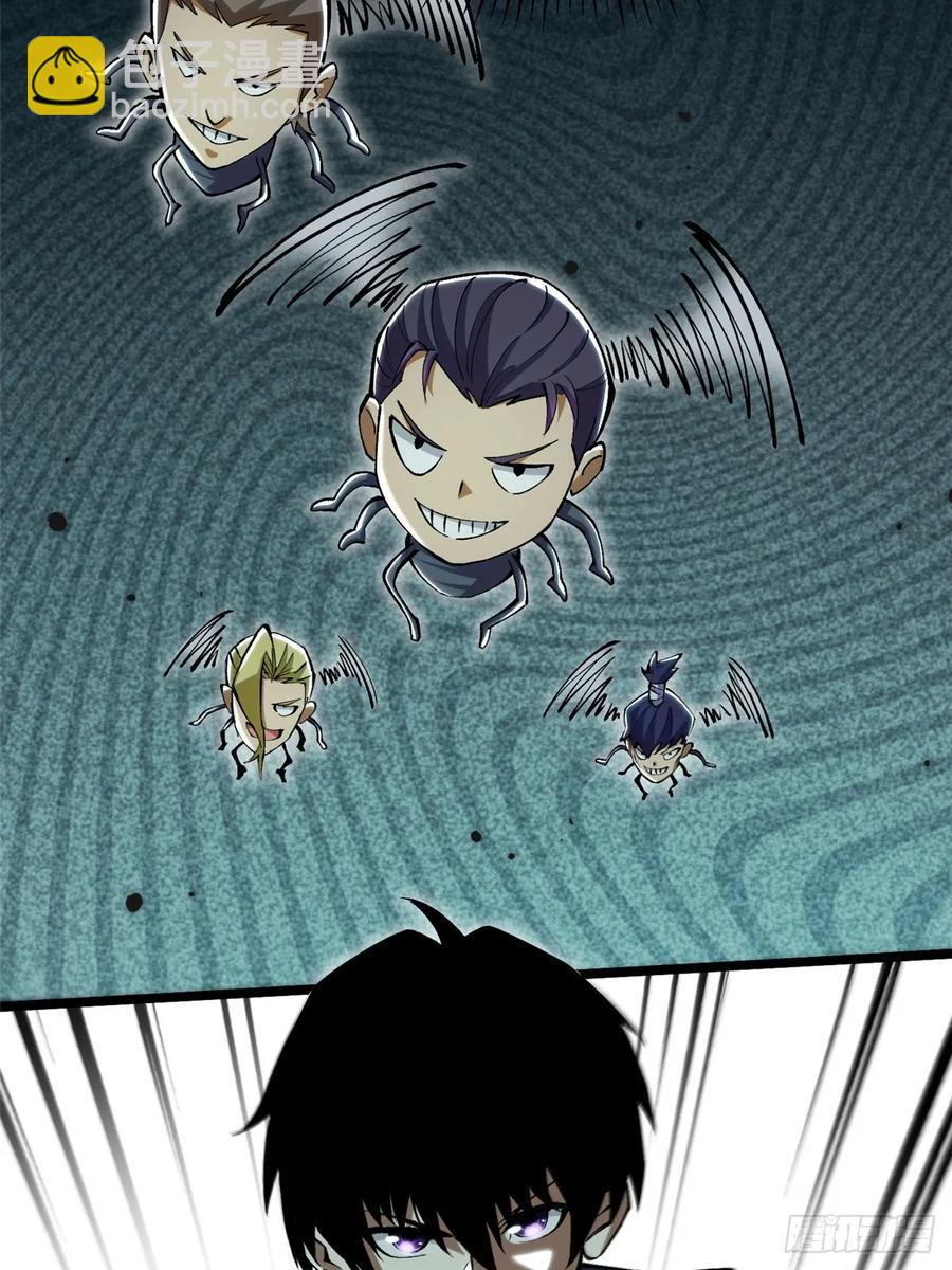 第22话(1/2)-第13话