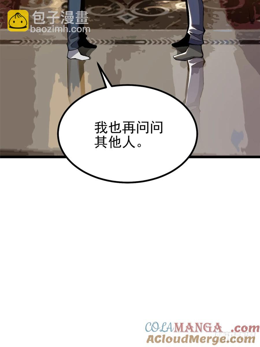 第22话(1/2)-第13话
