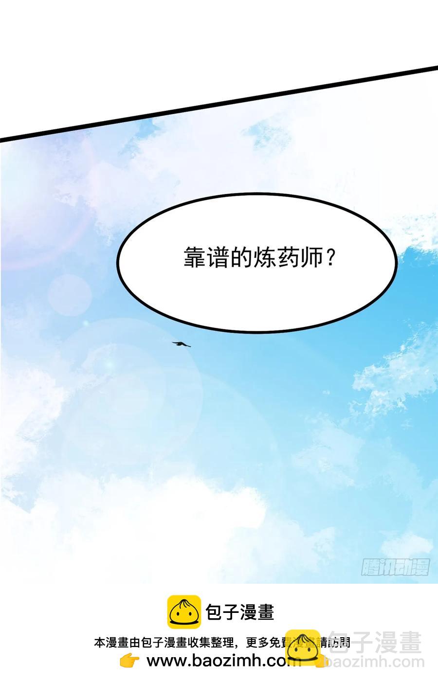 第22话(1/2)-第13话