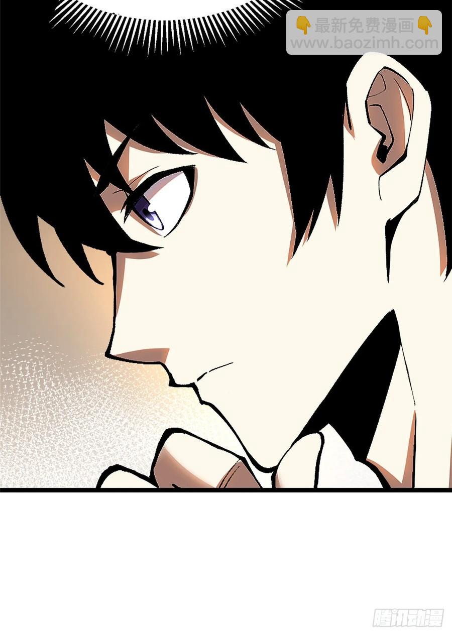 第24话(1/2)-第23话