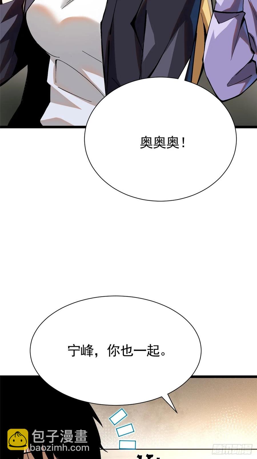 第24话(1/2)-第23话