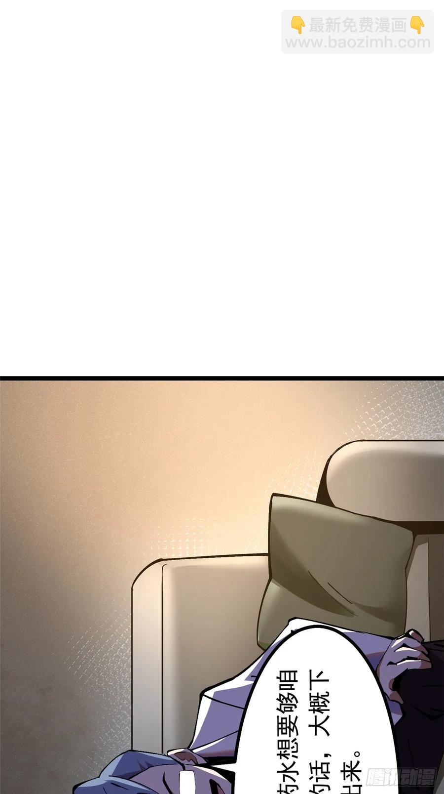 第24话(1/2)-第23话