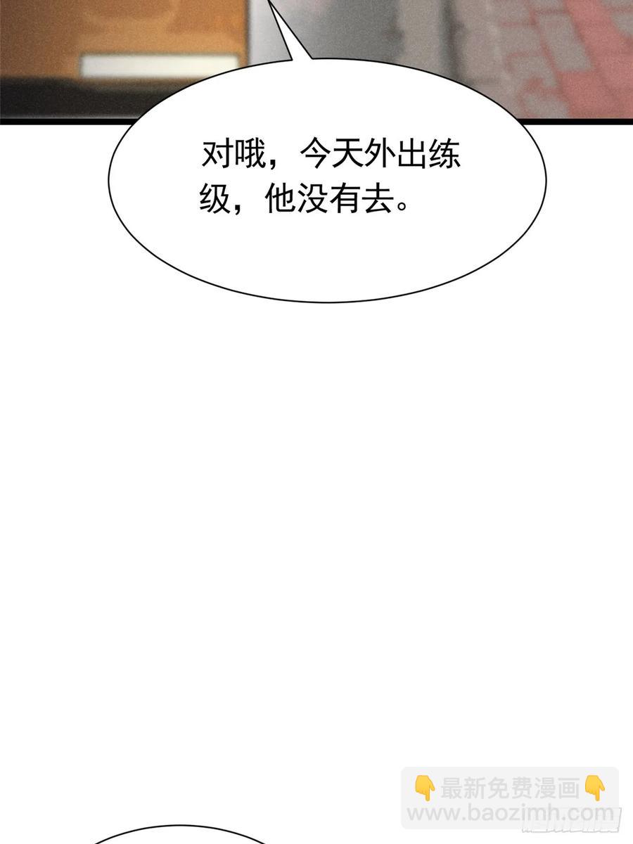 第24话(1/2)-第23话