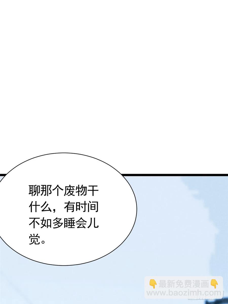 第24话(1/2)-第23话