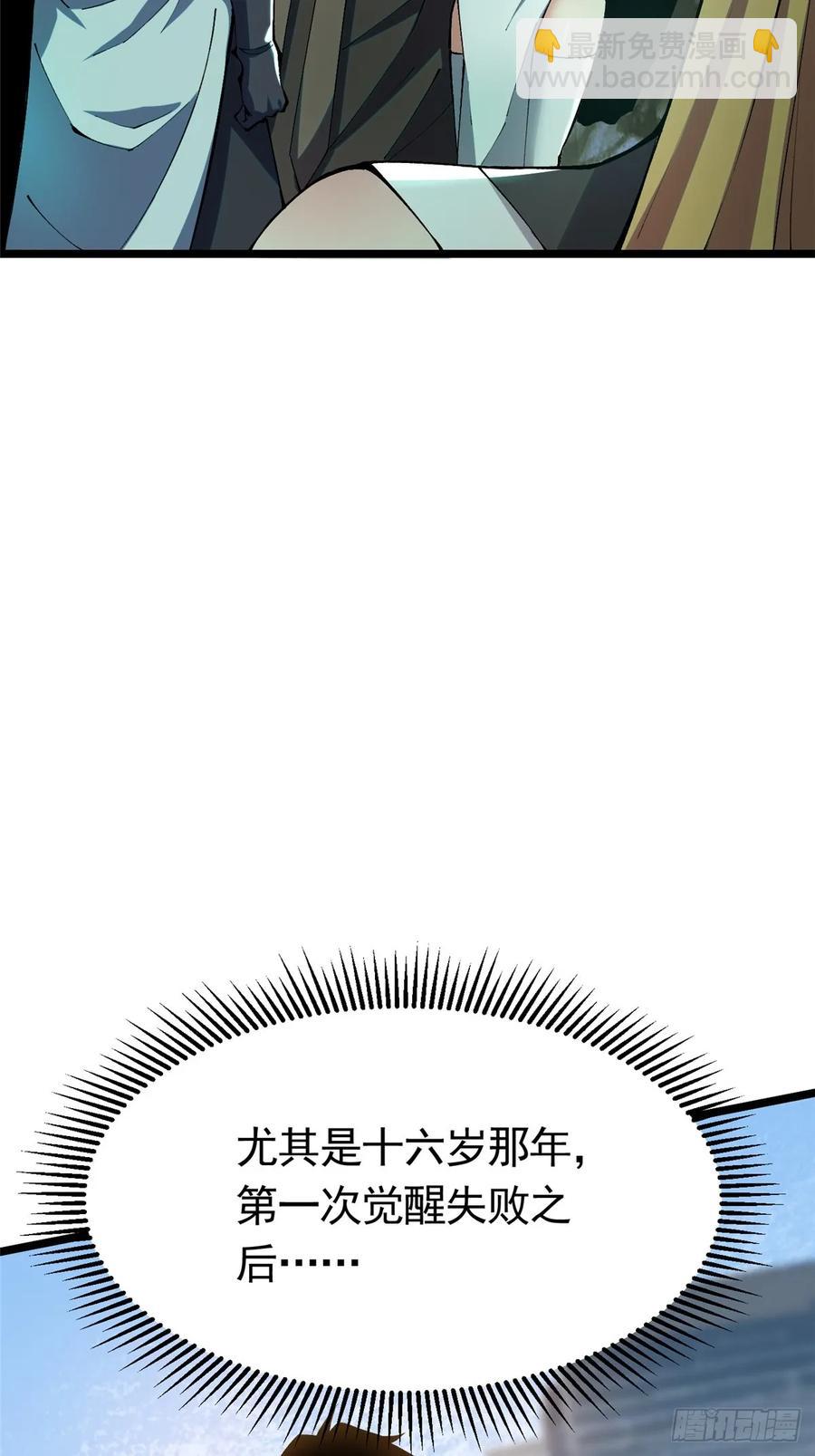 第25话(1/2)-第19话