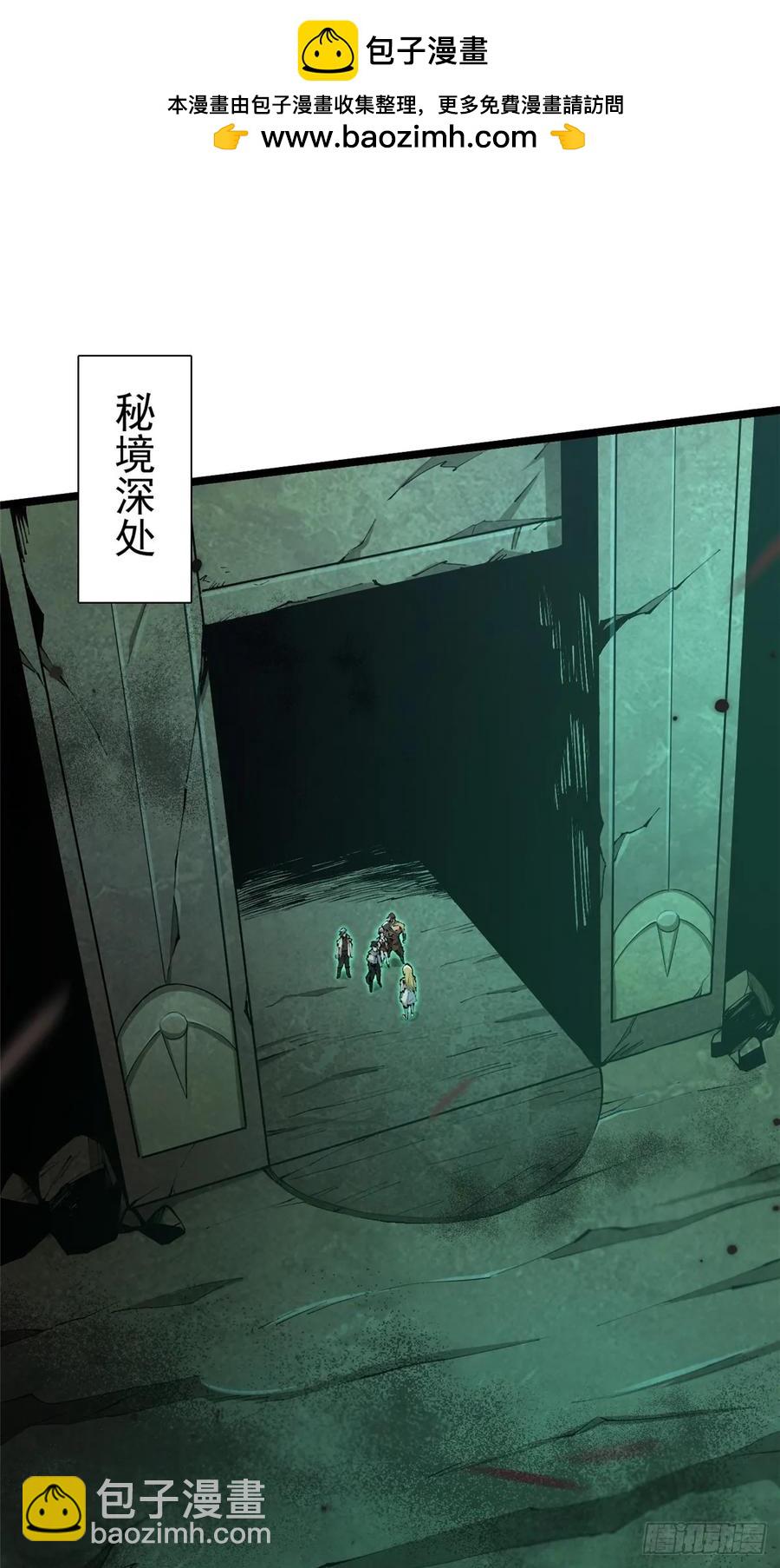 第25话(1/2)-第19话