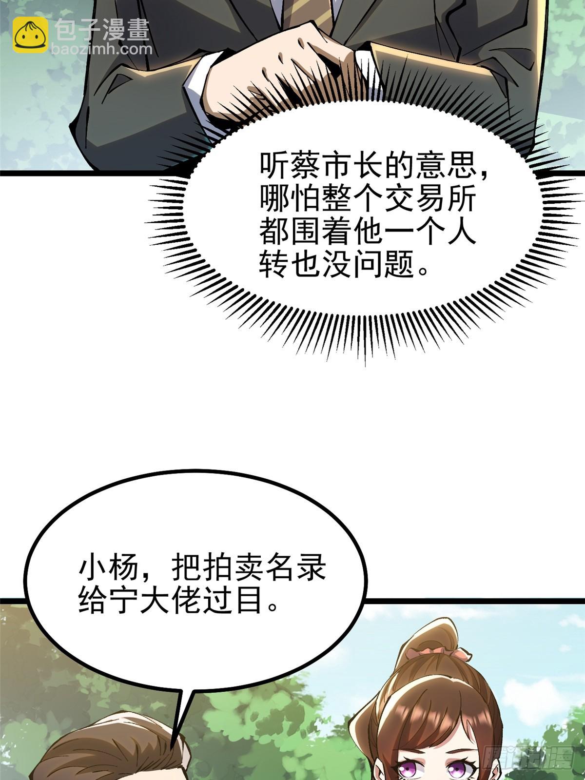 第28话(1/2)-第25话