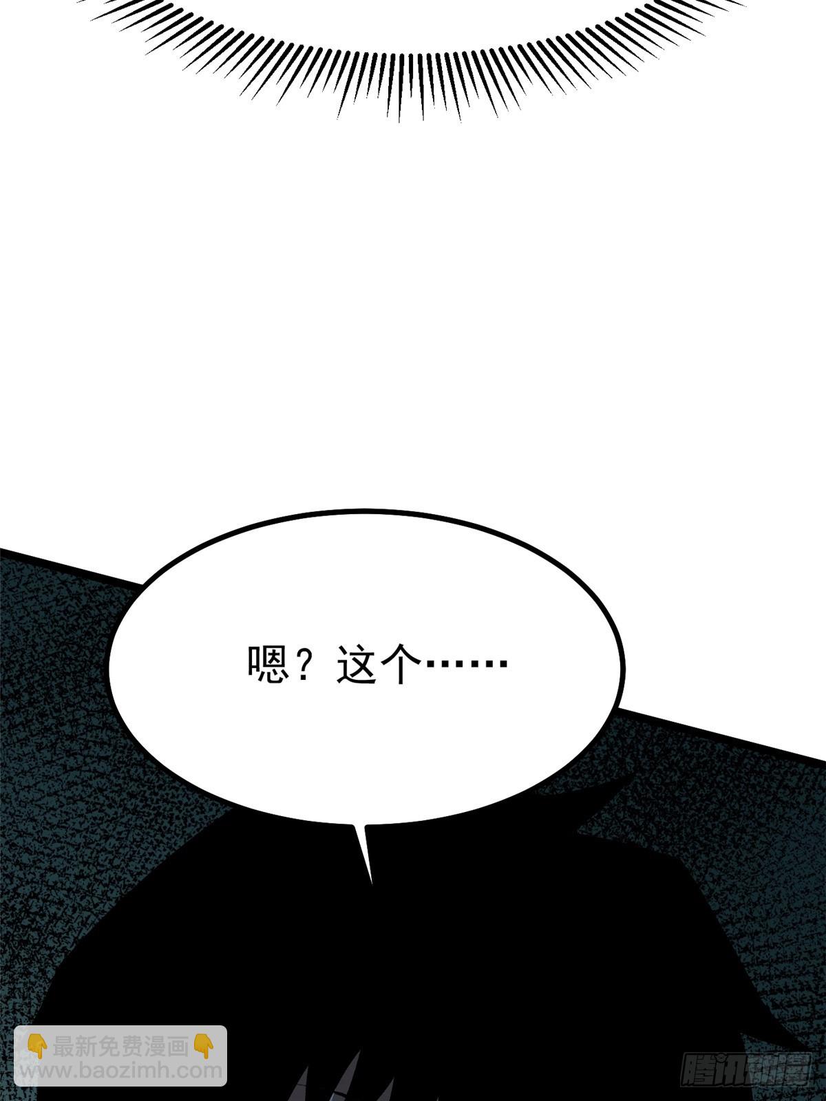 第28话(1/2)-第25话