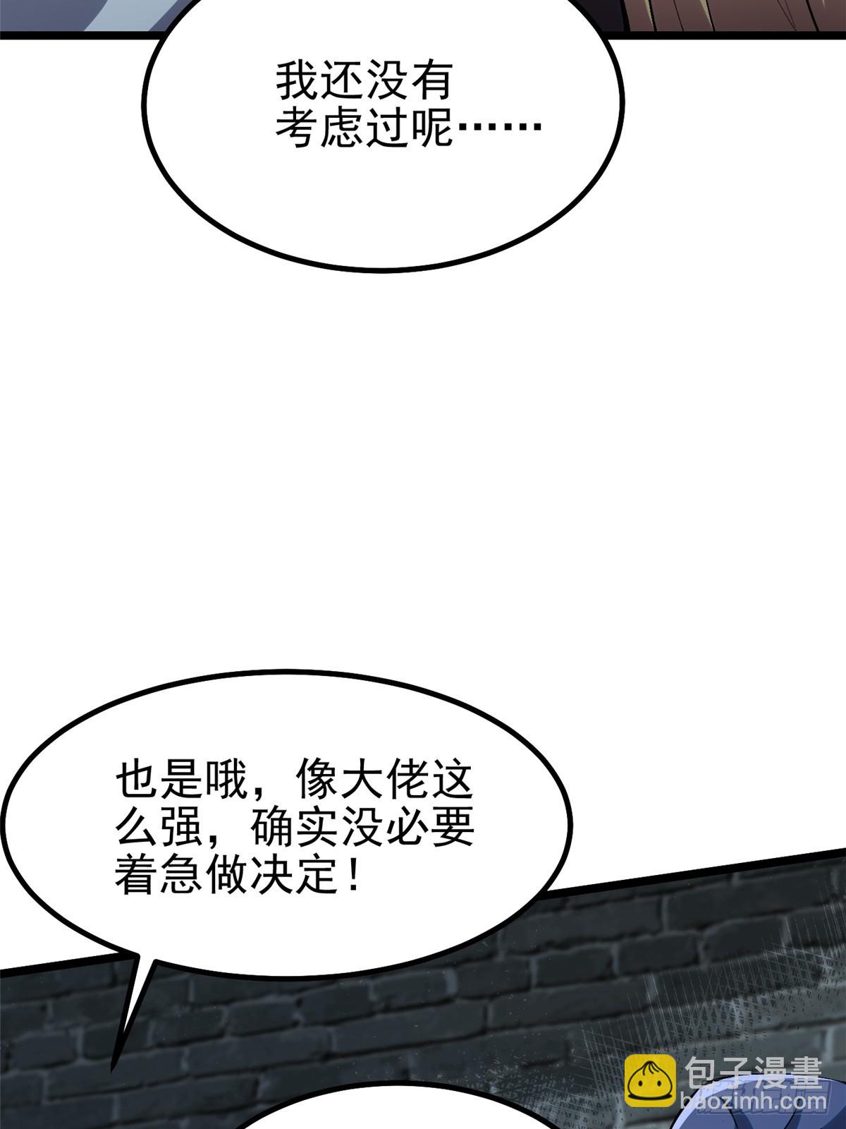 第28话(1/2)-第25话