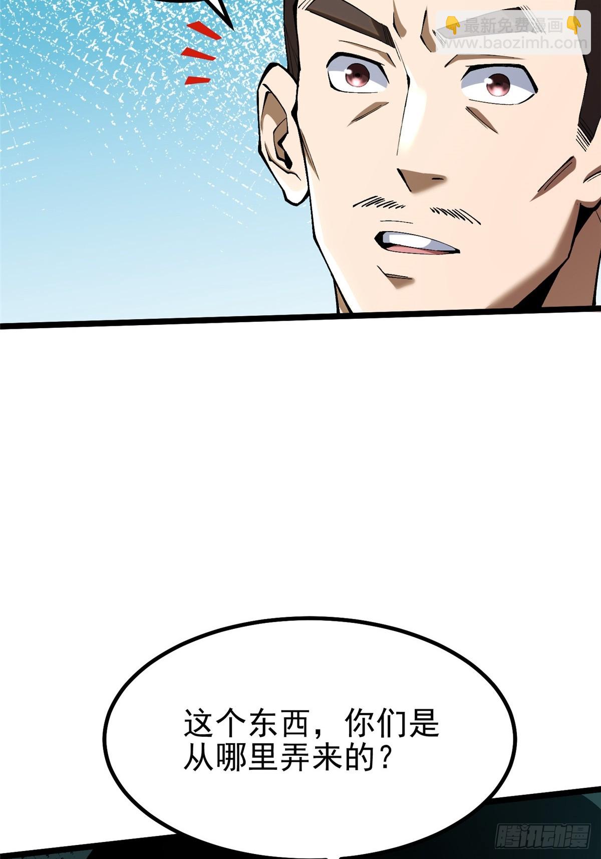 第28话(1/2)-第25话
