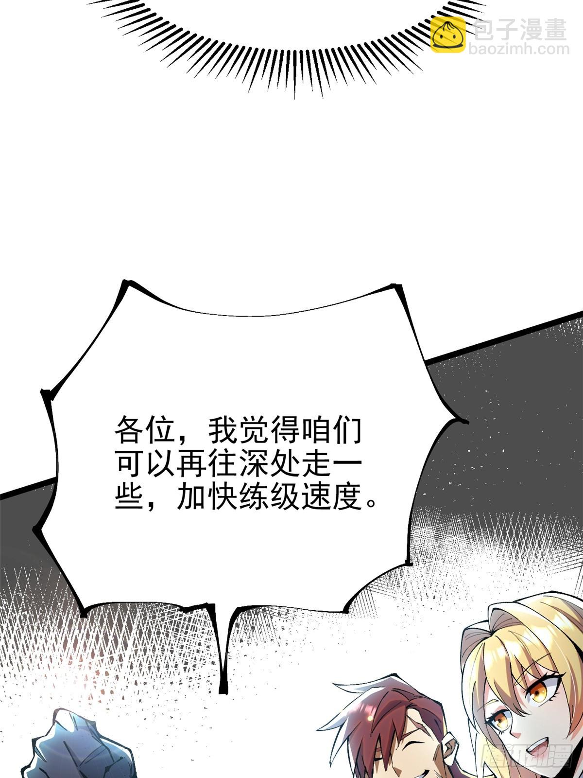 第28话(1/2)-第25话