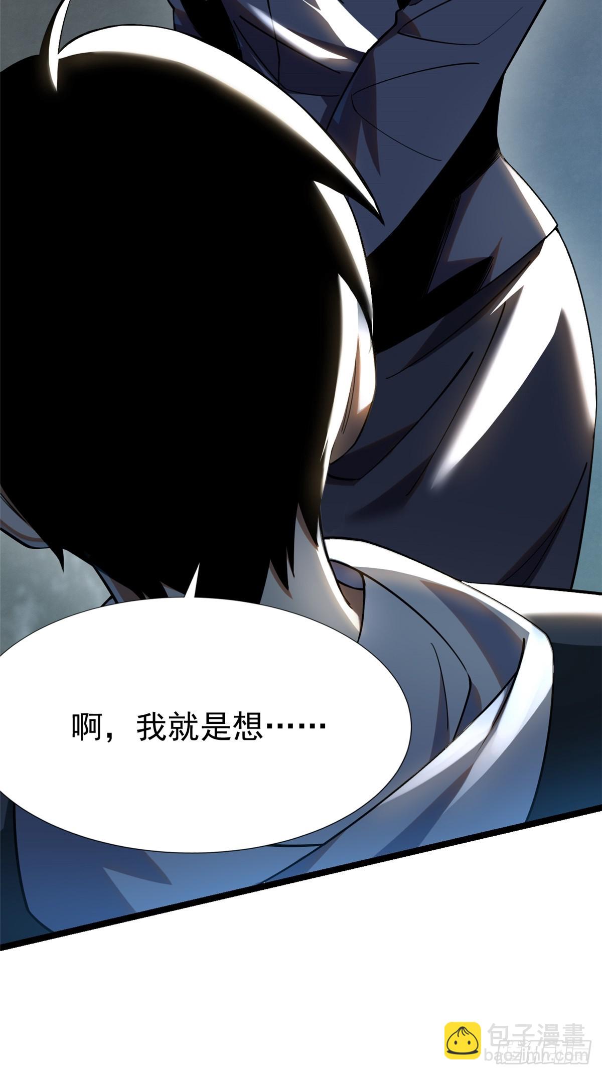第3话(1/2)-第3话